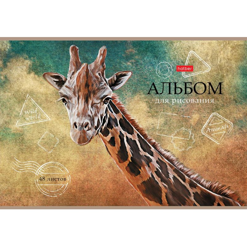 Альбом для рисования А4.48л, скрепка, Дикий мир,5диз,079735