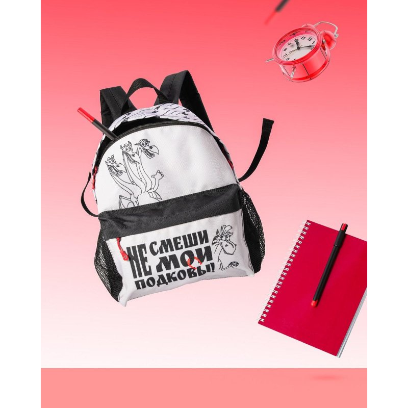 Рюкзак школьный КОМУС Три богатыря Горыныч, 1 отд., белый