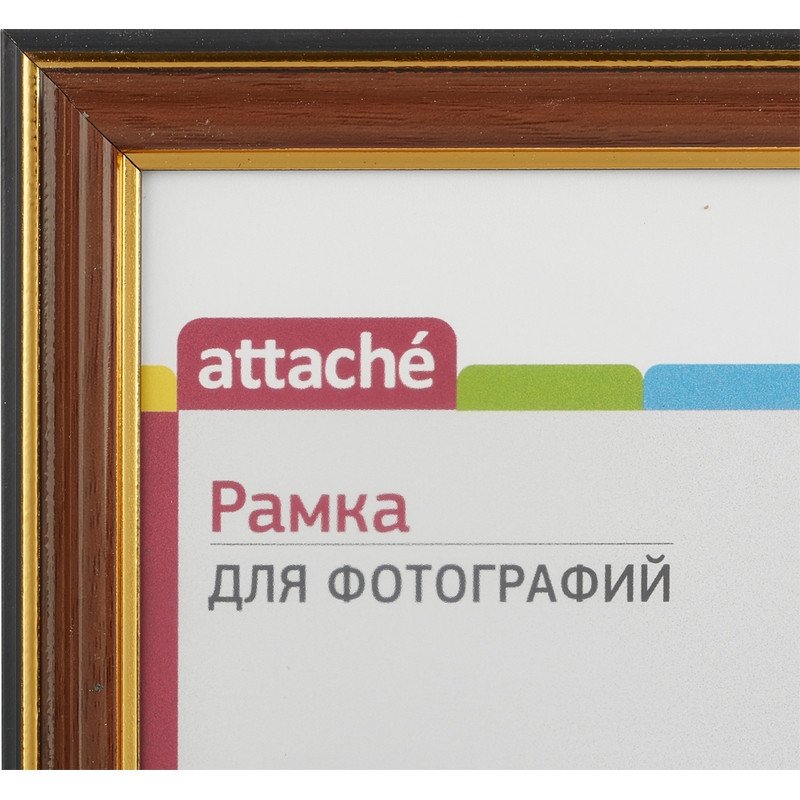 Рамка для фотографий пластиковая Attache 21×30 см орех