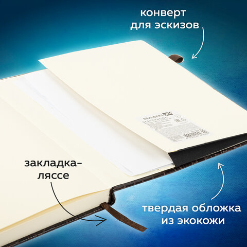 Скетчбук, слоновая кость 140 г/м2, 200×200 мм, 80 л., КОЖЗАМ, резинка, BRAUBERG ART CLASSIC, CROCO, коричневый