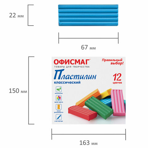 Пластилин классический ОФИСМАГ, 12 цветов, 240 г, СО СТЕКОМ