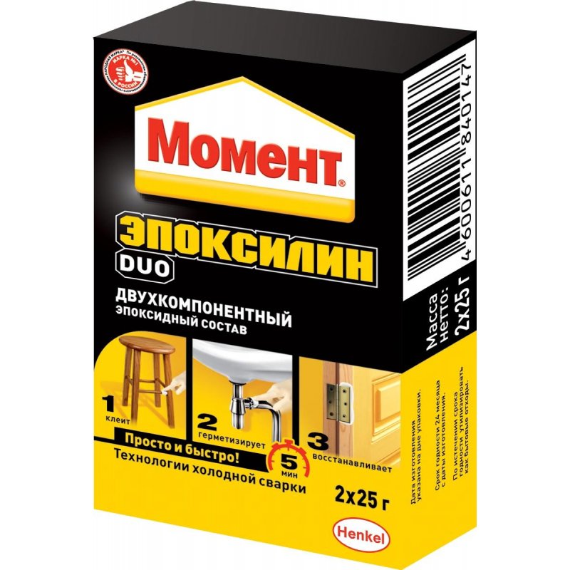 Клей эпоксидный Henkel Момент Эпоксилин Duo 2×25 гр