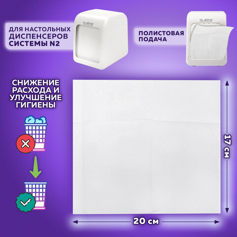 Салфетки бумажные для диспенсера (N2), LAIMA PREMIUM, КОМПЛЕКТ 36 пачек по 300 шт., 20×17 см, белые