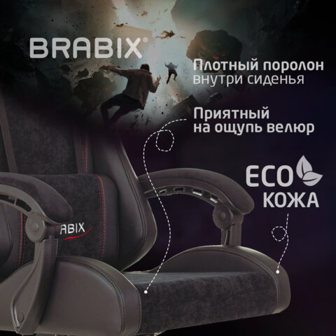 Кресло компьютерное BRABIX «Striker GM-121»синхромеханизм2 подушкиэкокожа/велюрчерное532962