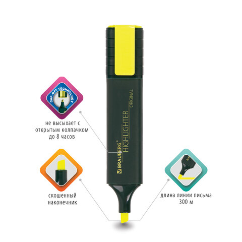 Текстовыделитель BRAUBERG «ORIGINAL», ЖЕЛТЫЙ, линия 1-5 мм