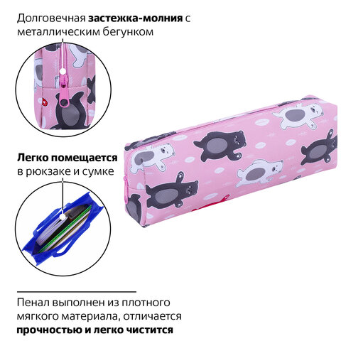 Пенал-косметичка ПИФАГОР, мягкий, «BEAR», прямоугольный, 20×7×4 см, 229266