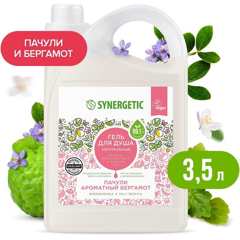 Гель для душа Synergetic Пачули и ароматный бергамот 3.5 л