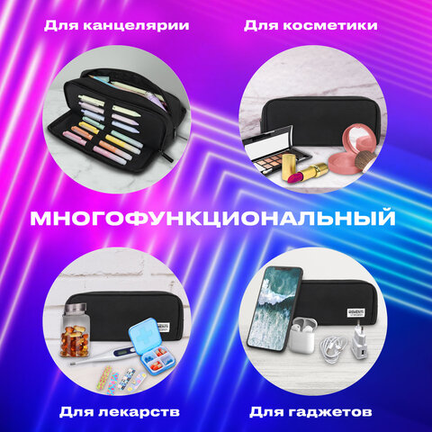Пенал-органайзер BRAUBERG, 2 откидные планки, полиэстер, 23×9×7 см, «Total black»