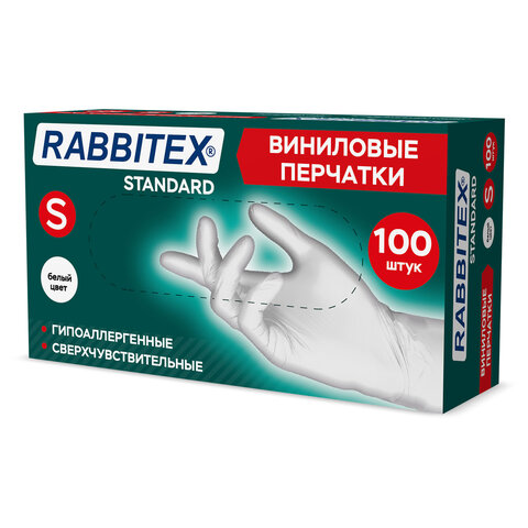 превью Перчатки виниловые универсальные 50 пар (100 шт. ), размер S (малый), белые, RABBITEX (РАББИТЕКС) Standard