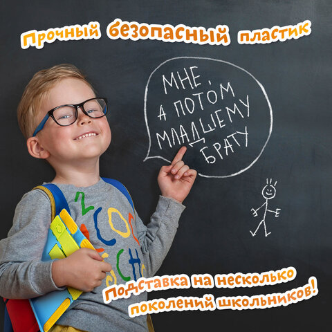 Подставка для книг ЮНЛАНДИЯ, с боковыми зажимами, регулируемый наклон, пластик, голубая