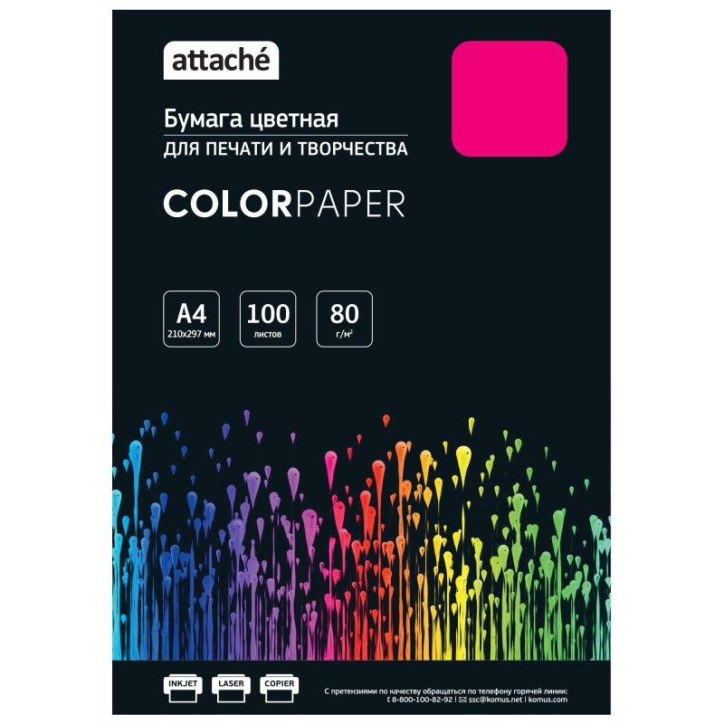 Бумага цветная Attache (розовый интенсив), 80г, А4, 100 л