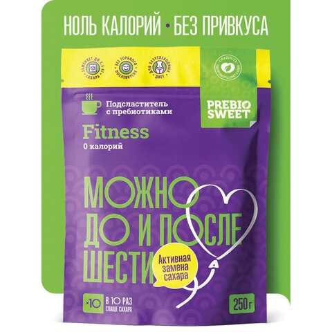 превью Сахарозаменитель PREBIOSWEET «Fitness» (Пребиосвит Фитнес), 250 г, эритрит, ПРАВИЛЬНОЕ ПИТАНИЕ