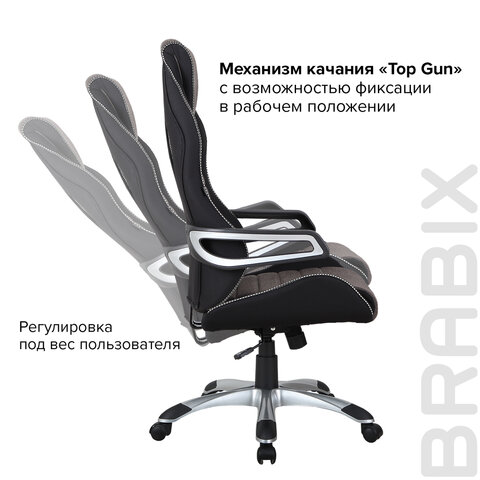 Кресло компьютерное BRABIX «Techno GM-002», ткань, черное/серое, вставки белые
