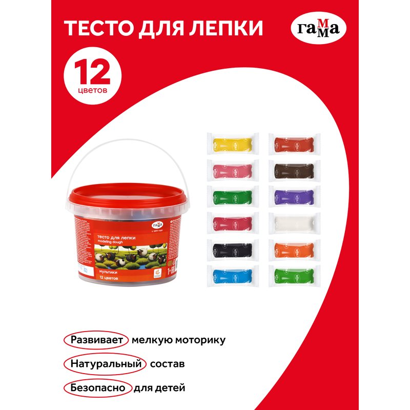 Тесто для лепки Гамма «Мультики», 12 цветов*25г, пластиковая банка с ручкой