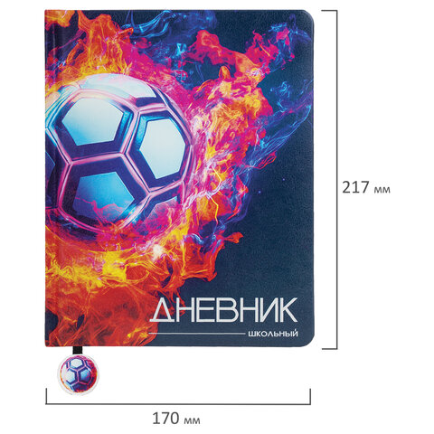 Дневник 1-11 класс 48 л., кожзам (твердая с поролоном), печать, ляссе с аппликацией, BRAUBERG, «Футбол»