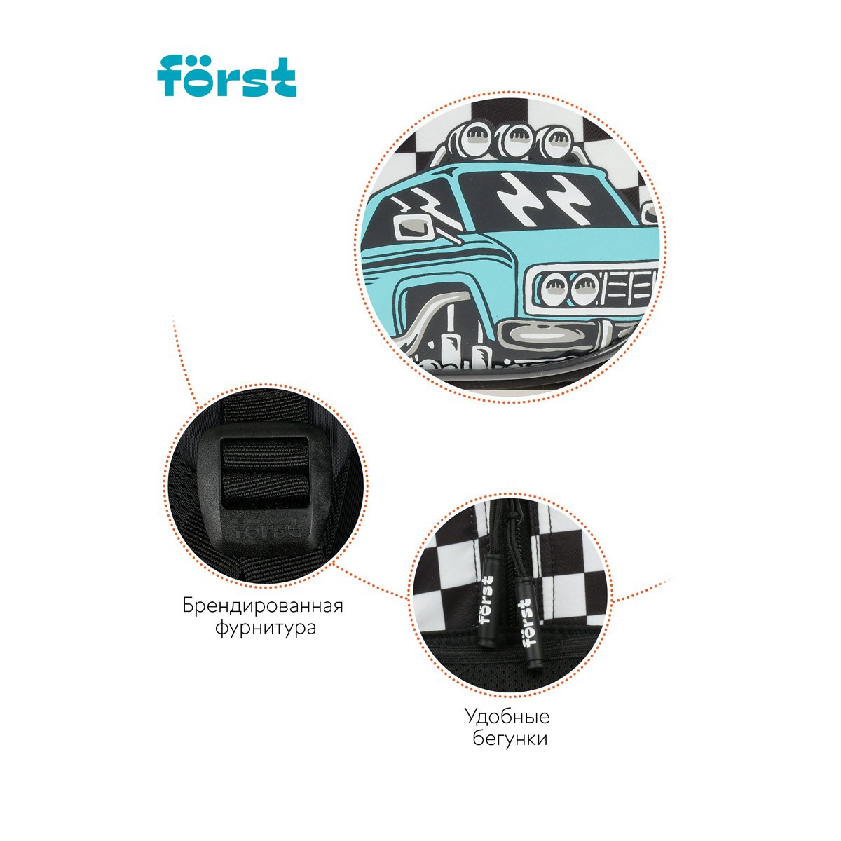 Рюкзак Först F-COMFY «Racing» 38×29×15 см, 2 отделения, 3 кармана, эргономичная спинка
