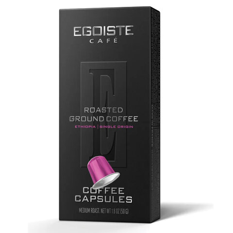 Кофе в капсулах EGOISTE «ETHIOPIA» для кофемашин Nespresso, 10 порций, арабика 100%, ФРАНЦИЯ