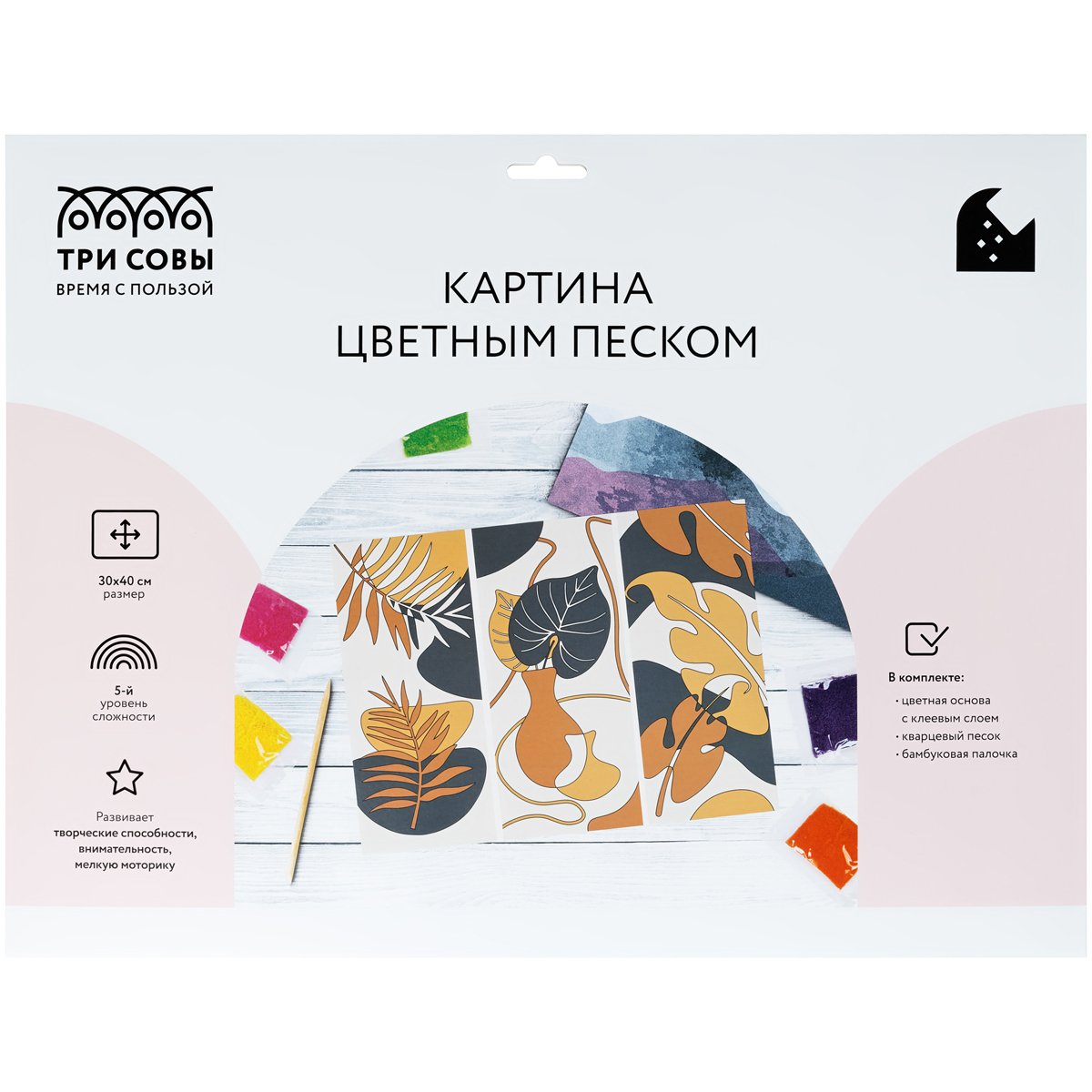 превью Картина цветным песком ТРИ СОВЫ «Осеннее настроение», картонный пакет с европодвесом