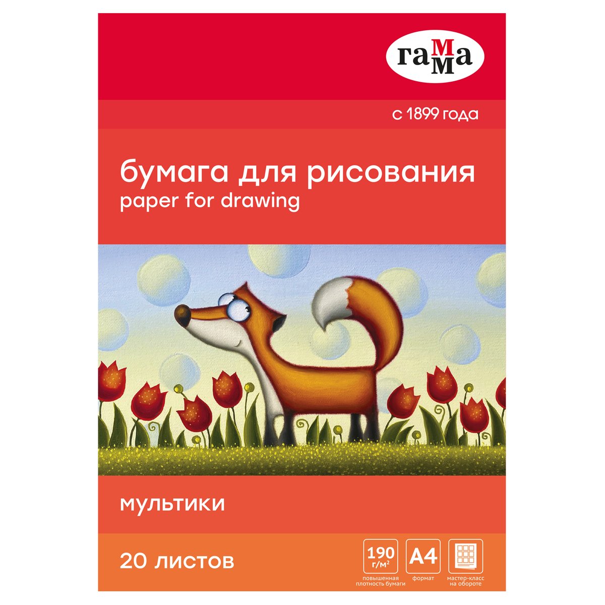 превью Бумага для рисования А4, 20л, Гамма «Мультики», 190г/м2