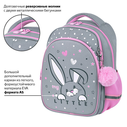 Рюкзак BRAUBERG OPTIMA, 2 отделения, с брелоком, «Curious bunny», 36×27х18 см