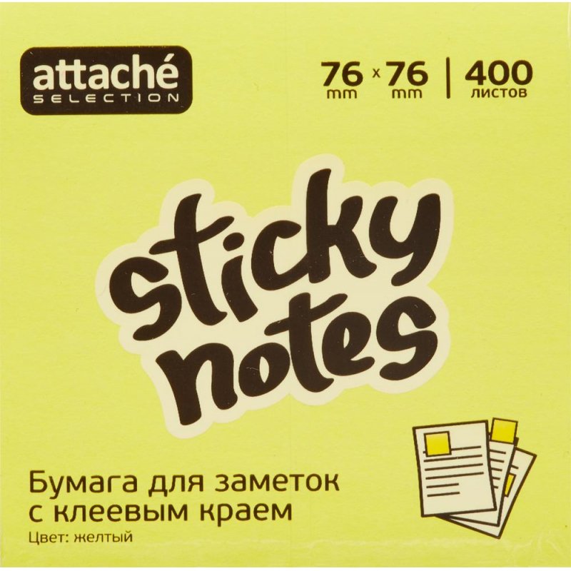 Стикеры Attache Selection 76х76 мм неоновые желтые (1 блок, 400 листов)