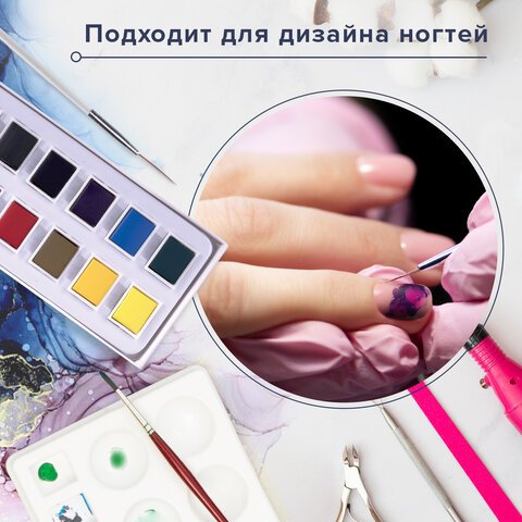 Акварель художественная в кюветах НАБОР 12 цветов по 2.5 г, BRAUBERG ART DEBUT