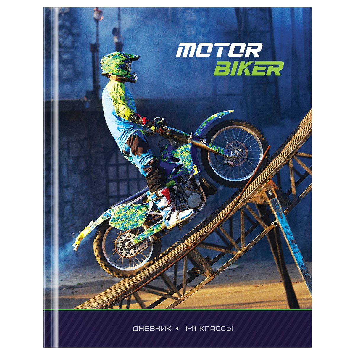 превью Дневник 1-11 кл. 40л. (твердый) ArtSpace «Motor biker», глянцевая ламинация