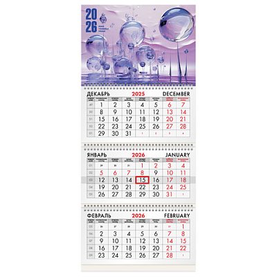 Календарь квартальный на 2026 г., 3 блока, 3 гребня, бегунок, мелованная бумага, BRAUBERG, «Фантастический мир»