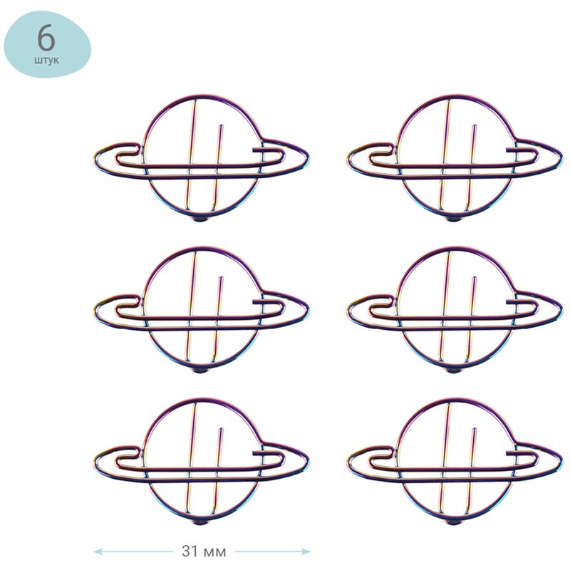 Скрепки фигурные 31мм, Meshu «Planets», 6шт., пакет с европодвесом