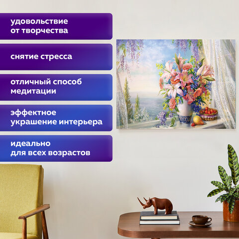 Картина стразами (алмазная мозаика), 40×50 см, ОСТРОВ СОКРОВИЩ «Букет с гладиолусами», без подрамника
