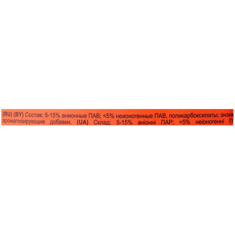 Стиральный порошок-автомат TIDE Color, 3 кг