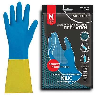 Перчатки латексно-неопреновые КЩС, ULTRA NEOPRENE, химически устойчивые, размер 8-8.5 M (средний), RABBITEX (РАББИТЕКС)