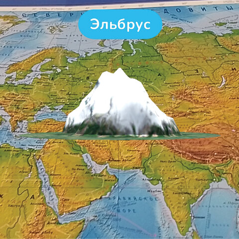 Карта мира физическая 199×134 см, 1:15.5М, с ламинацией, интерактивная, в тубусе, BRAUBERG