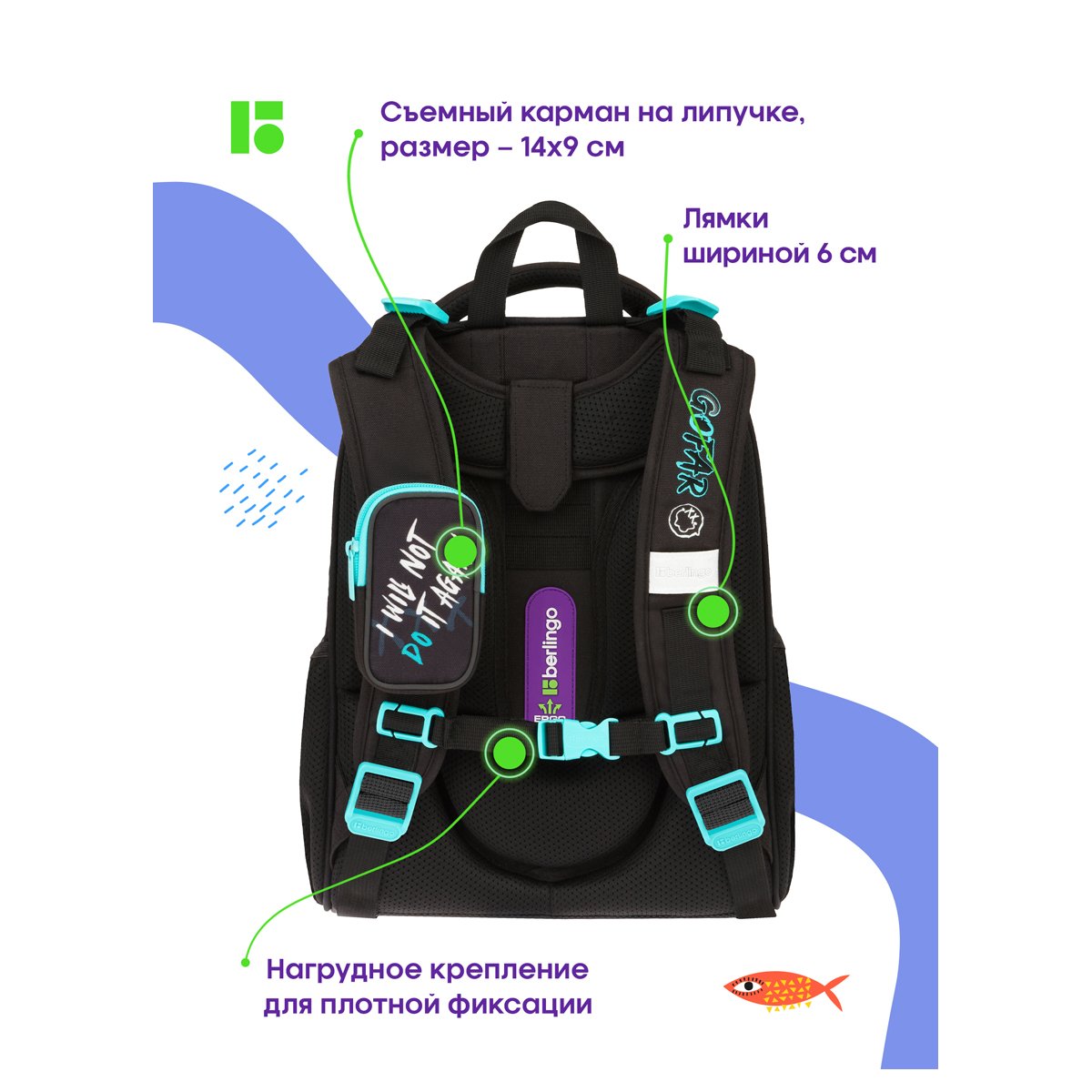Ранец Berlingo Expert «Overplay» 37×28×16см, 2 отделения, 2 кармана, анатомическая спинка