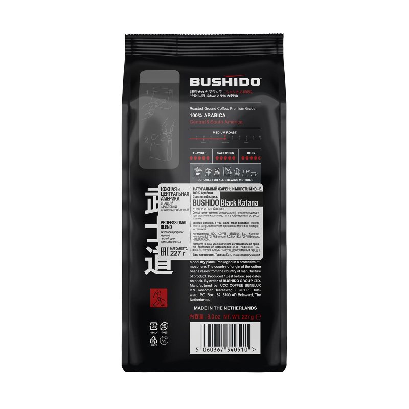 Кофе молотый Bushido Black Katana 227 г (вакуумный пакет)