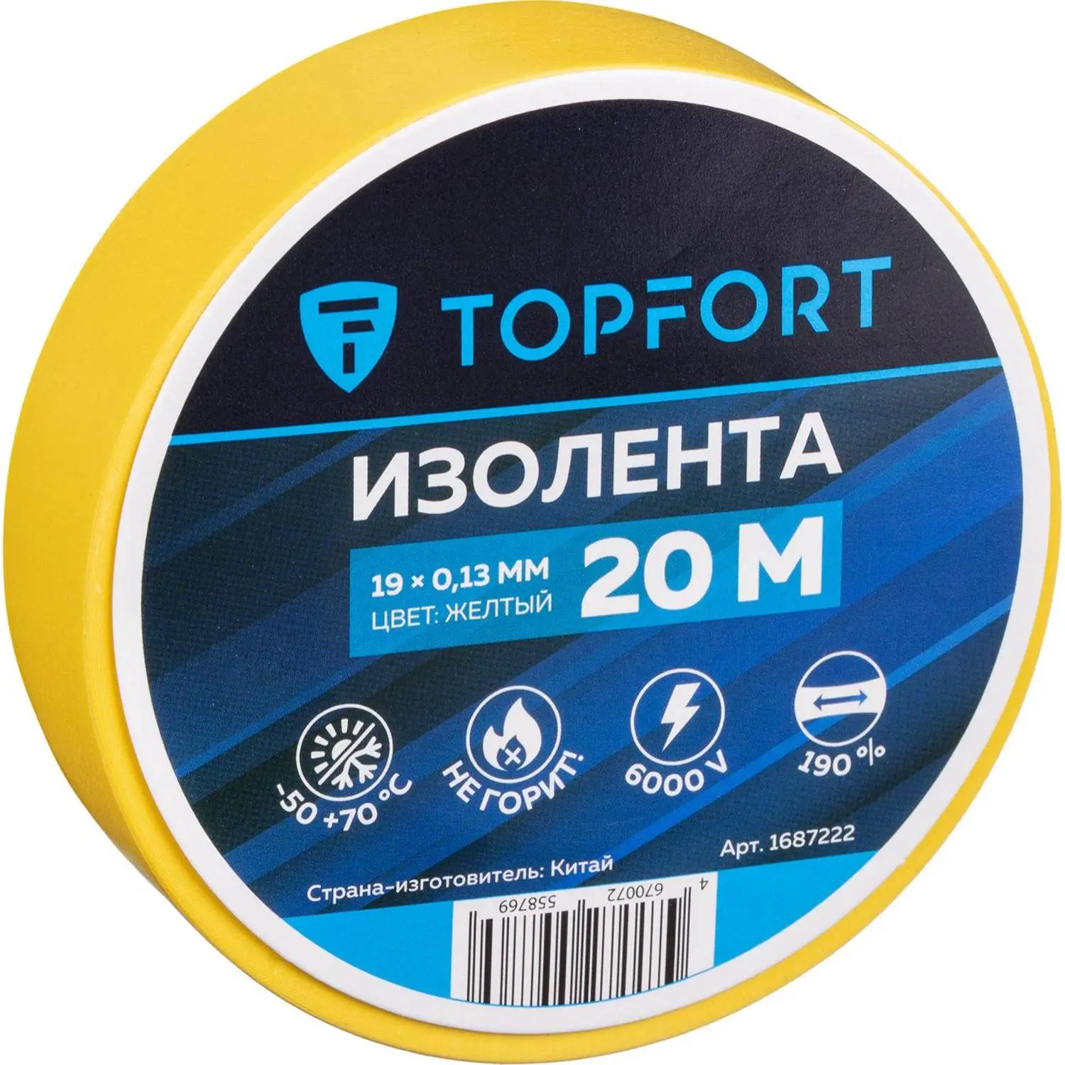 превью Изолента TOPFORT ПВХ 19 мм x 20 м жёлтая (1687222)