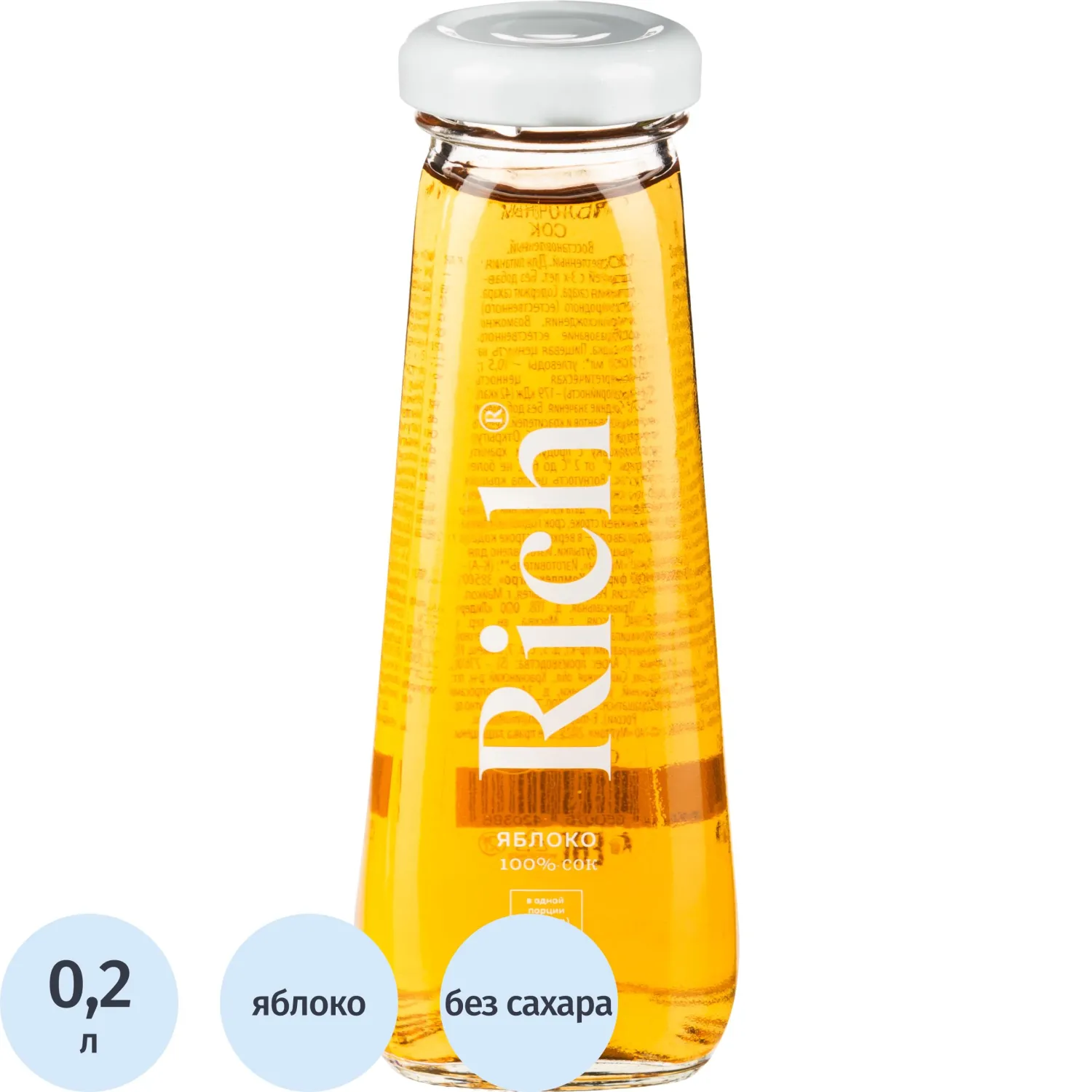 превью Сок Rich яблочный 0.2 л