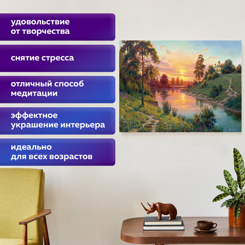 Картина стразами (алмазная мозаика), 30×40 см, ОСТРОВ СОКРОВИЩ «Тишина», без подрамника