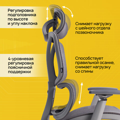 Кресло BRABIX PREMIUM «Evolution ER-700», подножка, слайдер, синхромеханизм, сетка, серое
