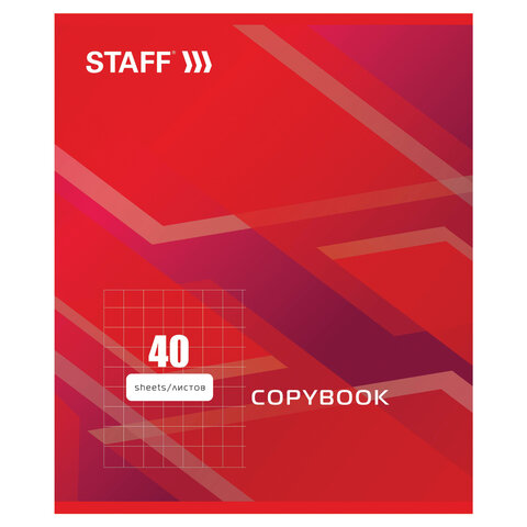 Тетрадь А5, 40 л., STAFF, клетка, офсет №2 ЭКОНОМ, обложка картон, «СТАНДАРТ»