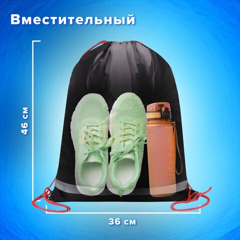 Мешок для обуви BRAUBERG KIDS, с петлей, светоотражающая полоса, 46×36 см, Red car