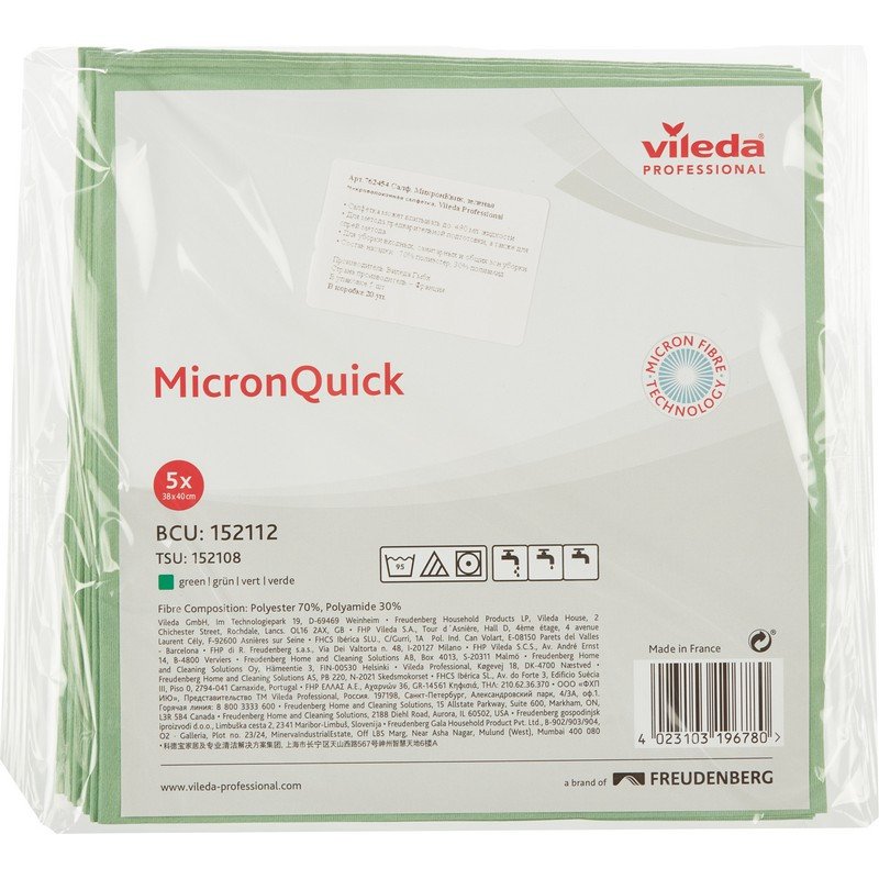 превью Салфетка хозяйственная Vileda Professional MicronQuick 40×38 см 5 штук в упаковке (артикул производителя 152112)