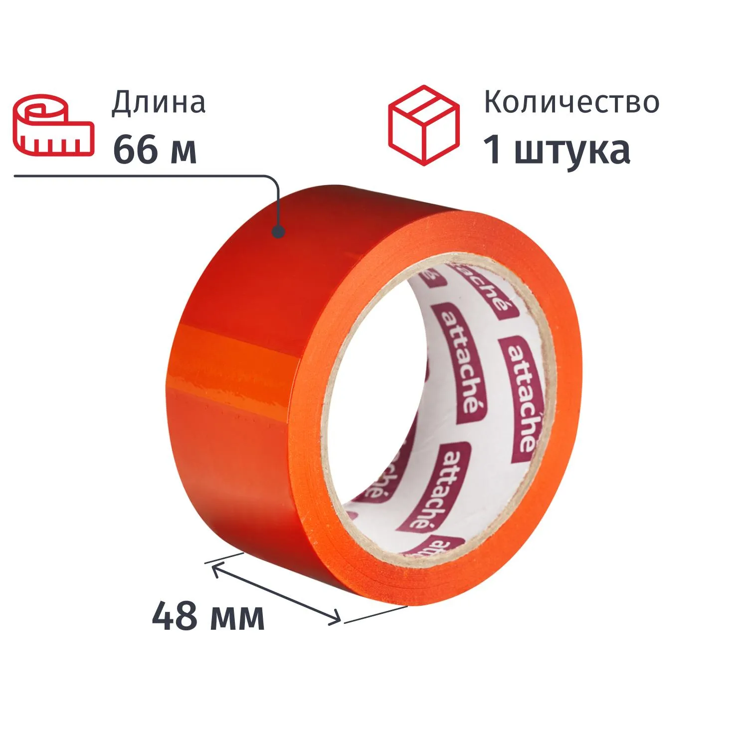 превью Клейкая лента односторонняя упаковочная Attache 48 мм x 66 м 45 мкм оранжевая
