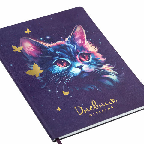 Дневник 1-4 класс 48 л., кожзам (гибкая), печать, фольга, ЮНЛАНДИЯ, «Котик»