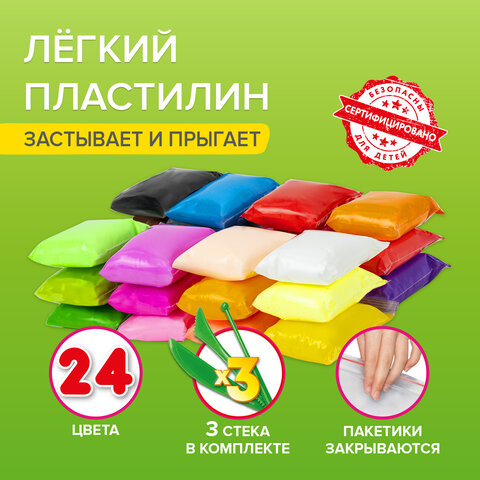 Пластилин супер лёгкий воздушный застывающий 24 цвета, 240 г, 3 стека, BRAUBERG KIDS