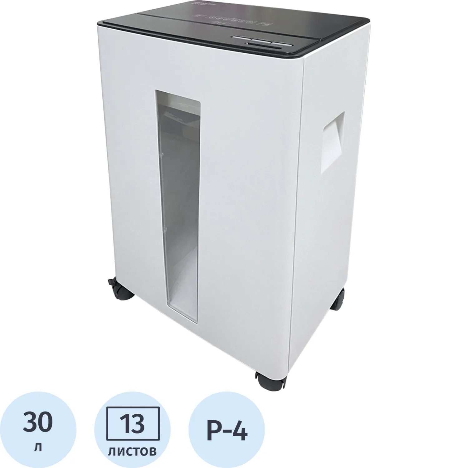 превью Шредер (уничтожитель документов) Office Kit S330SF 4-й уровень секретности объем корзины 30 л
