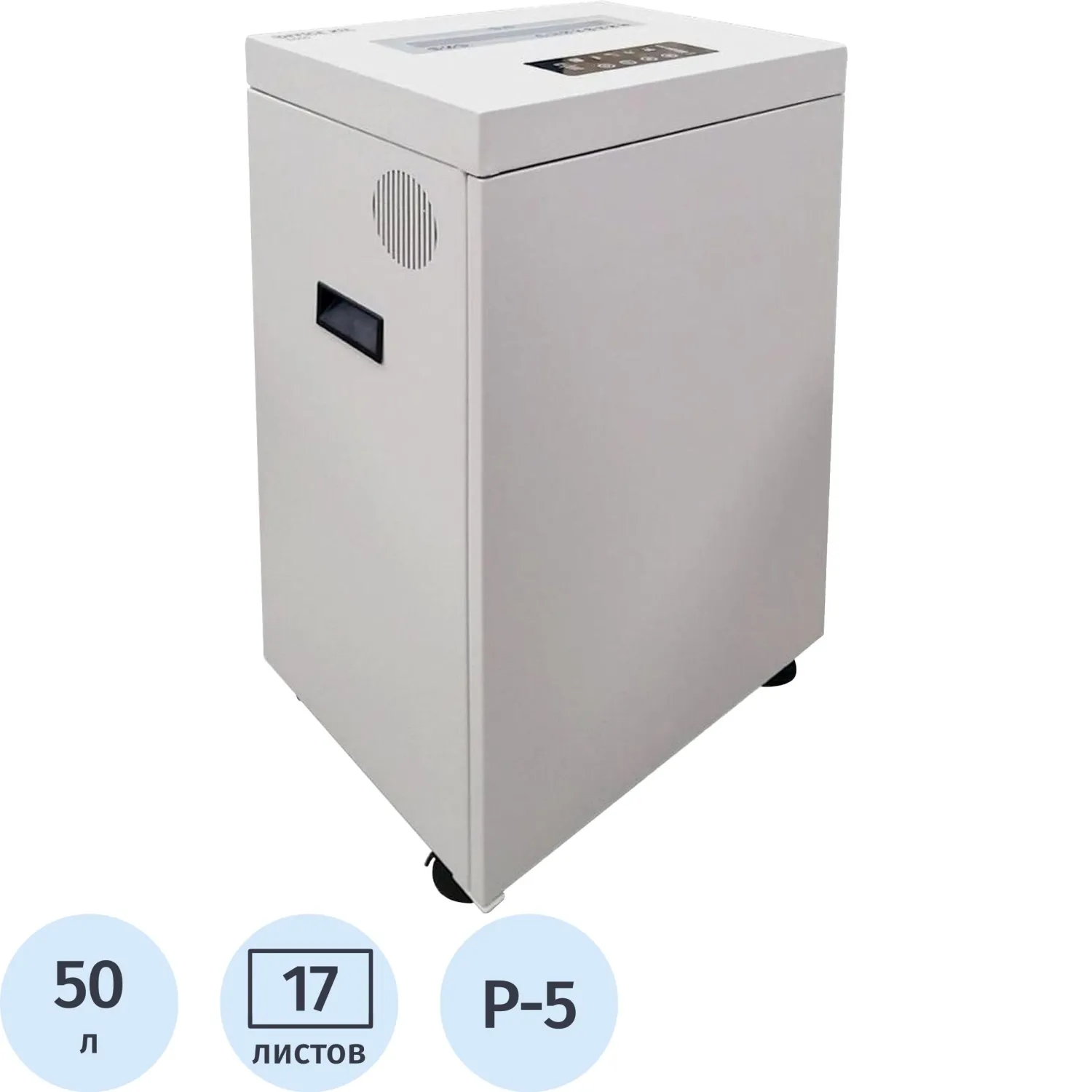 Шредер (уничтожитель документов) Office Kit S500 5-й уровень секретности 50 л