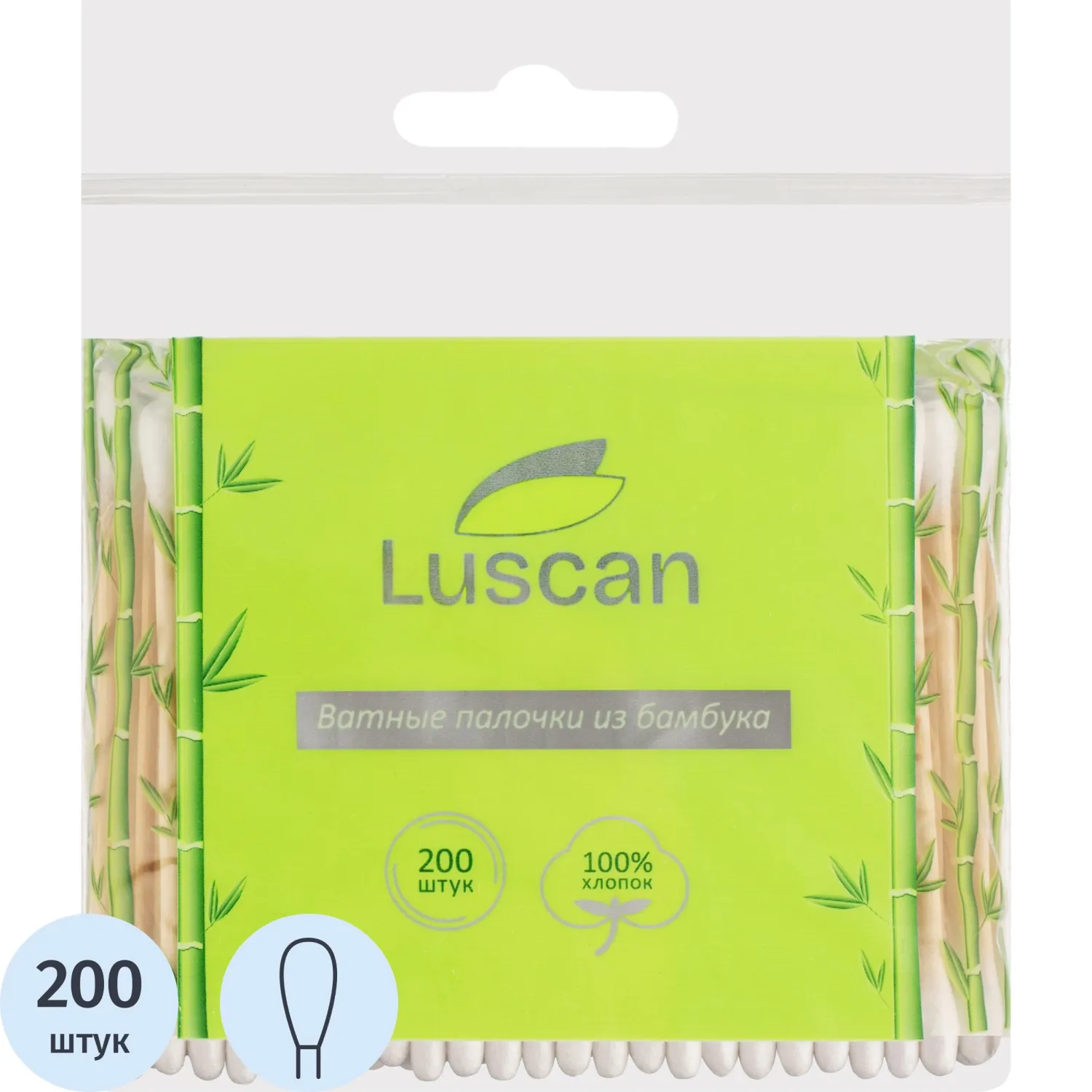 превью Палочки ватные из бамбука Luscan 200 штук zip-пакет
