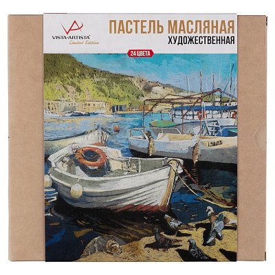 Пастель масляная Vista-Artista «Limited edition», 24 цветов, картон. упаковка