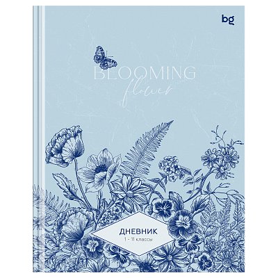 Дневник 1-11 кл. 40л. (твердый) BG «Bloom», глянцевая ламинация